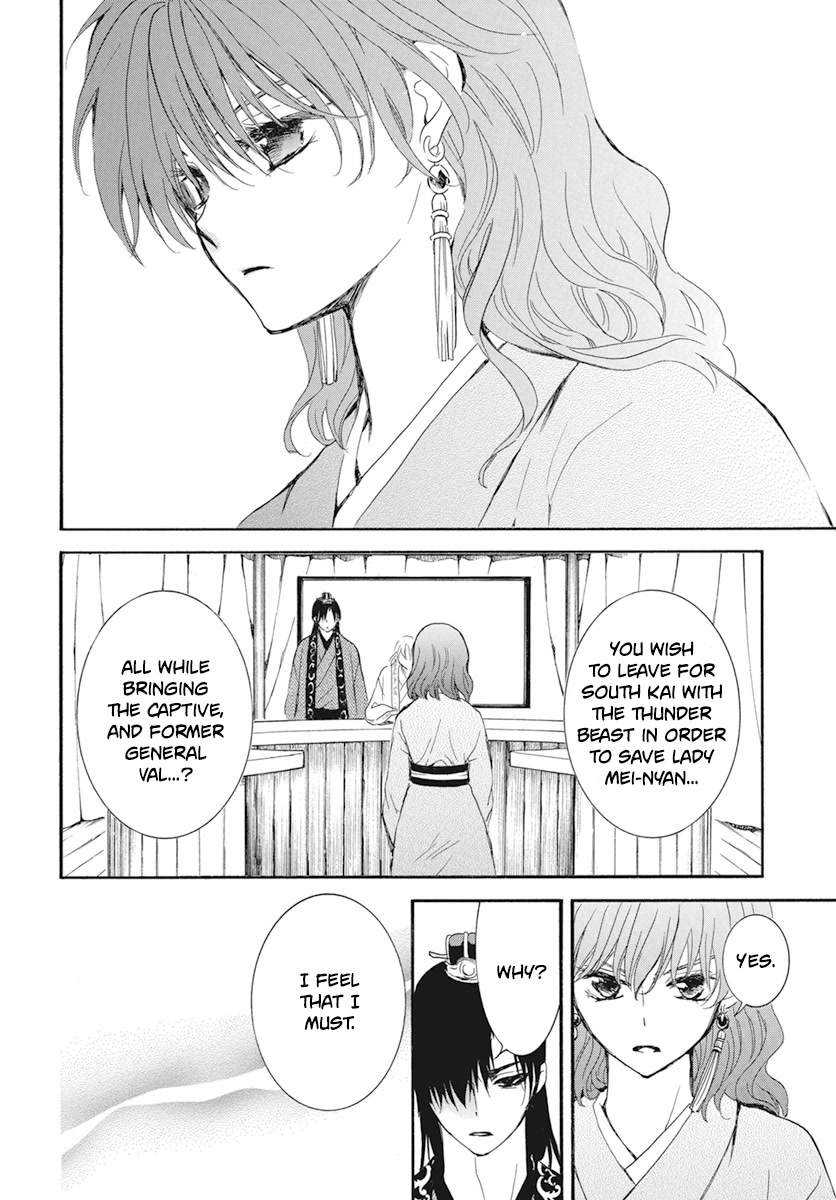 Akatsuki no Yona Chapter 232 - Page 24