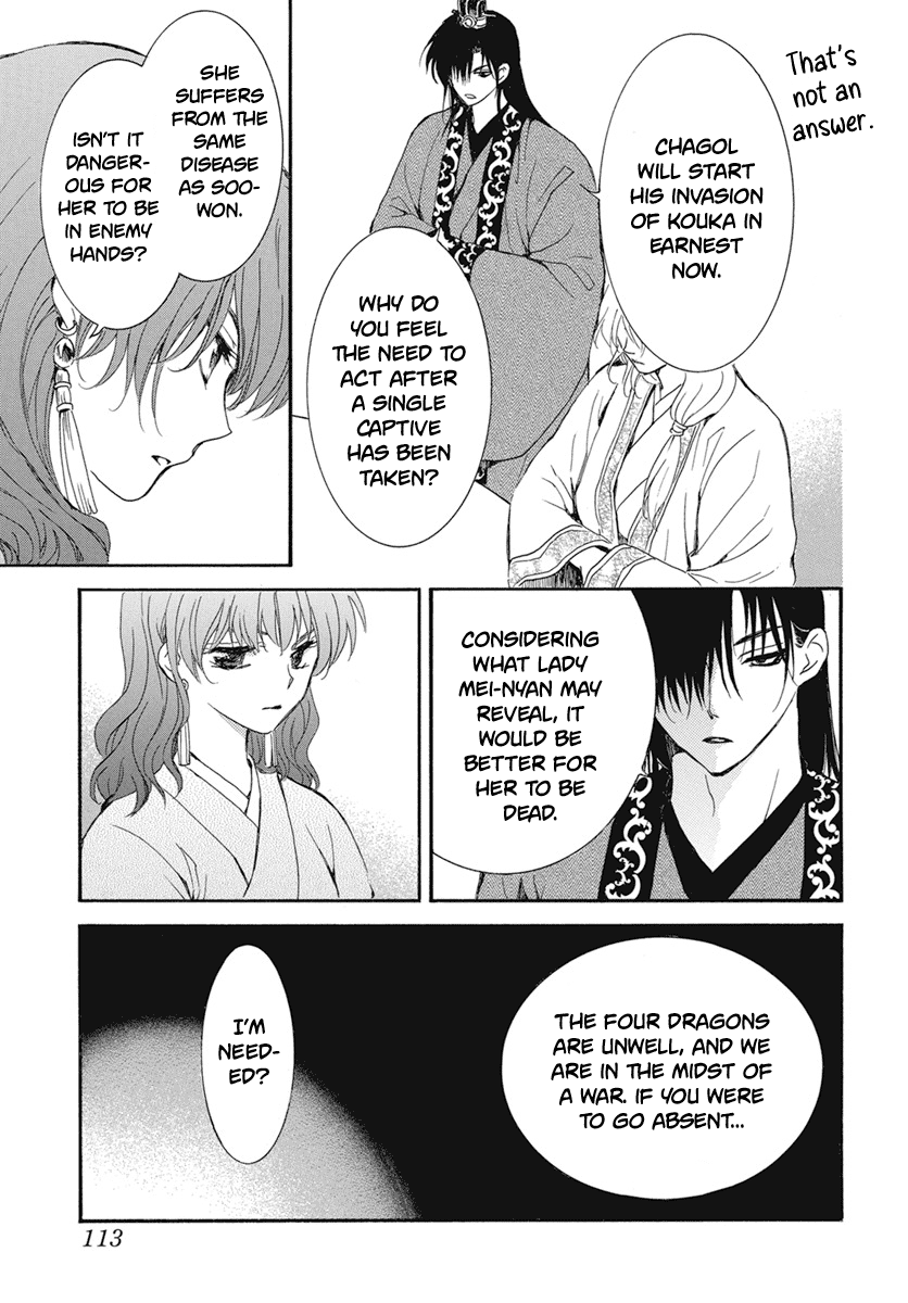 Akatsuki no Yona Chapter 232 - Page 25