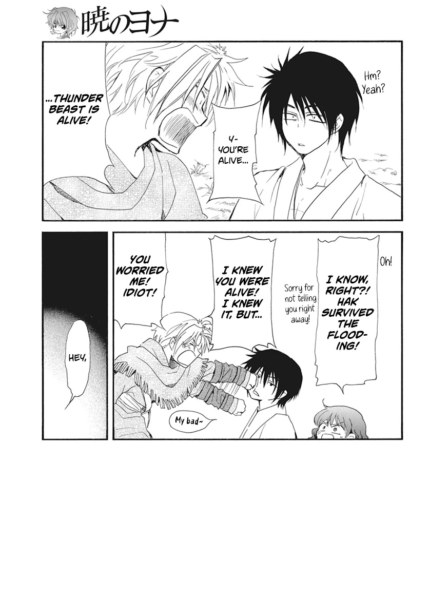 Akatsuki no Yona Chapter 232 - Page 4