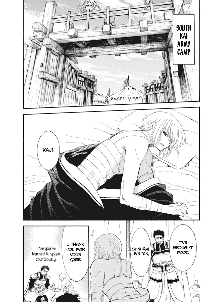 Akatsuki no Yona Chapter 232 - Page 6