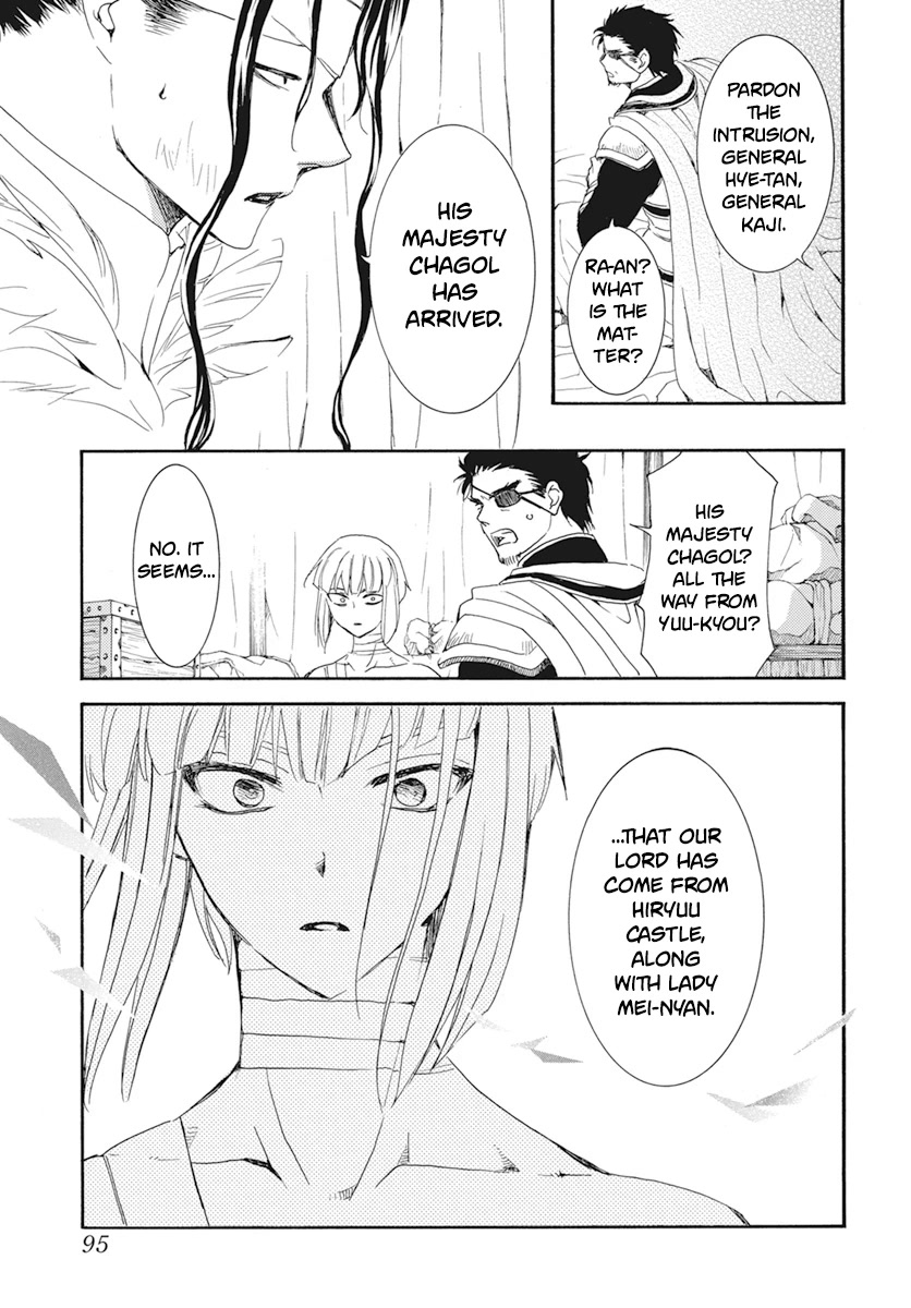 Akatsuki no Yona Chapter 232 - Page 8
