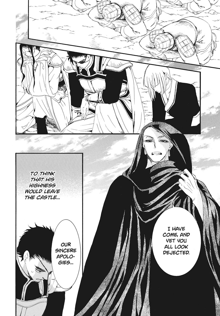 Akatsuki no Yona Chapter 232 - Page 9