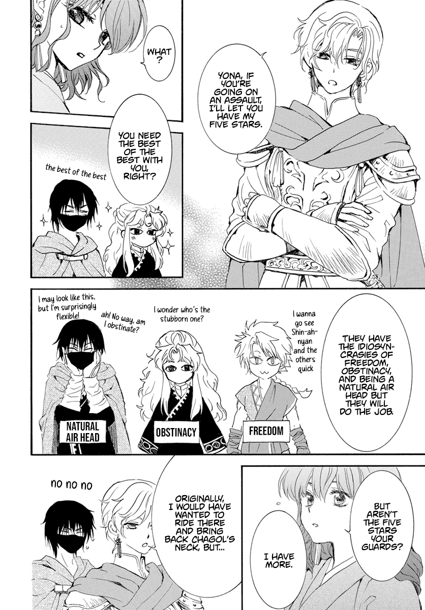 Akatsuki no Yona Chapter 233 - Page 11