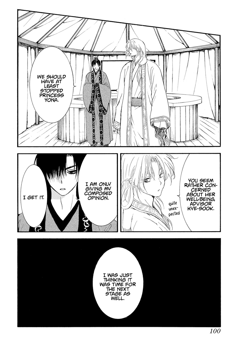 Akatsuki no Yona Chapter 233 - Page 13