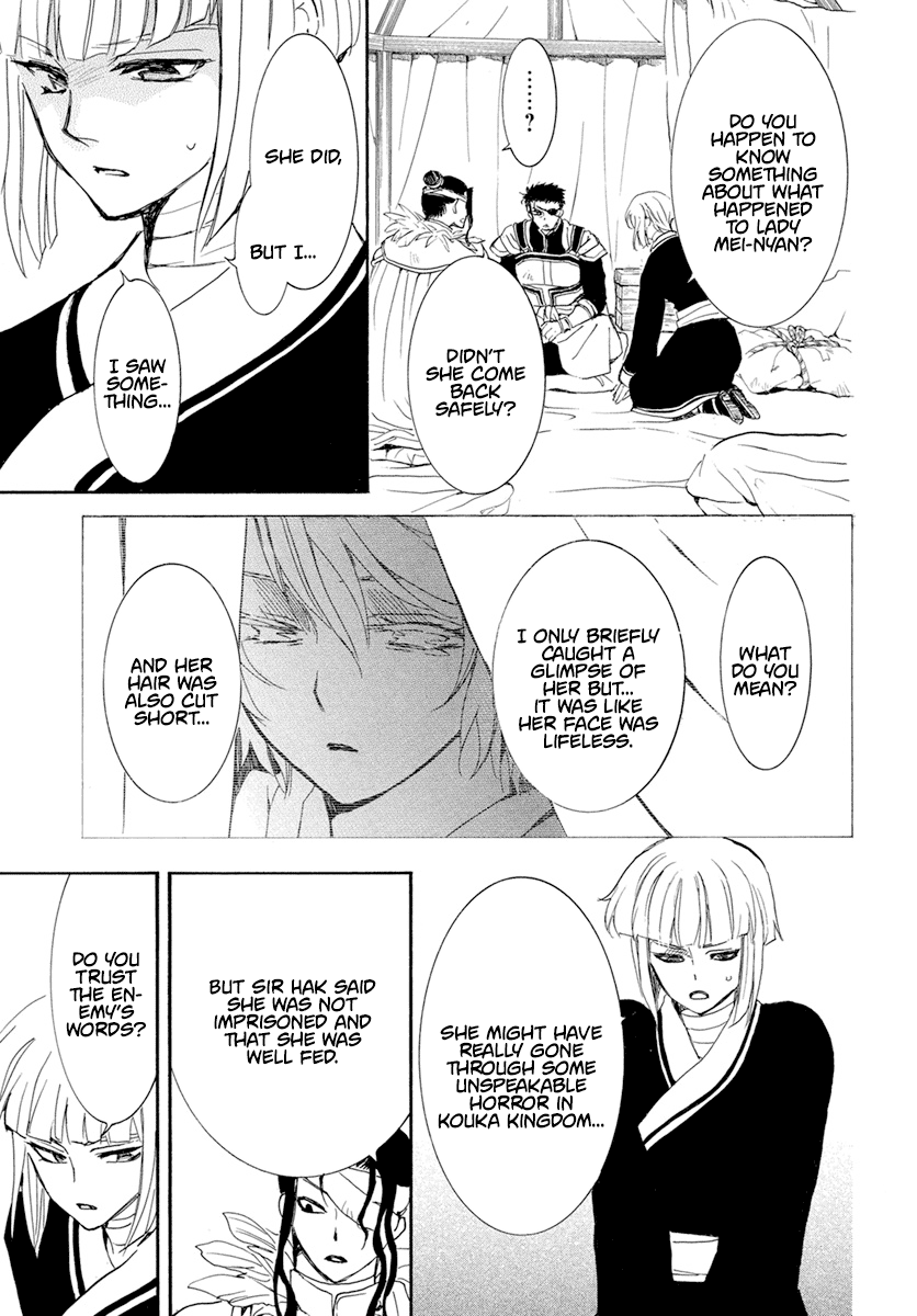 Akatsuki no Yona Chapter 233 - Page 16