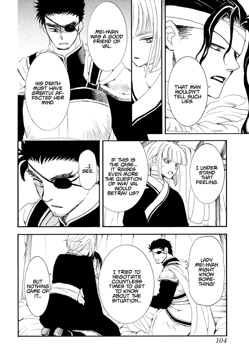 Akatsuki no Yona Chapter 233 - Page 17