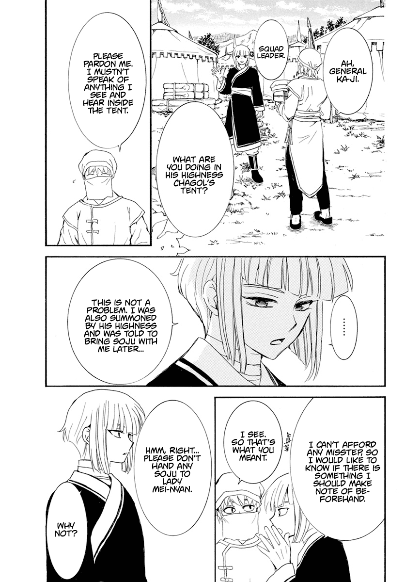 Akatsuki no Yona Chapter 233 - Page 20