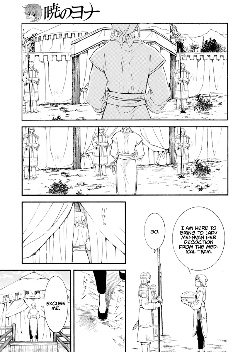 Akatsuki no Yona Chapter 233 - Page 22