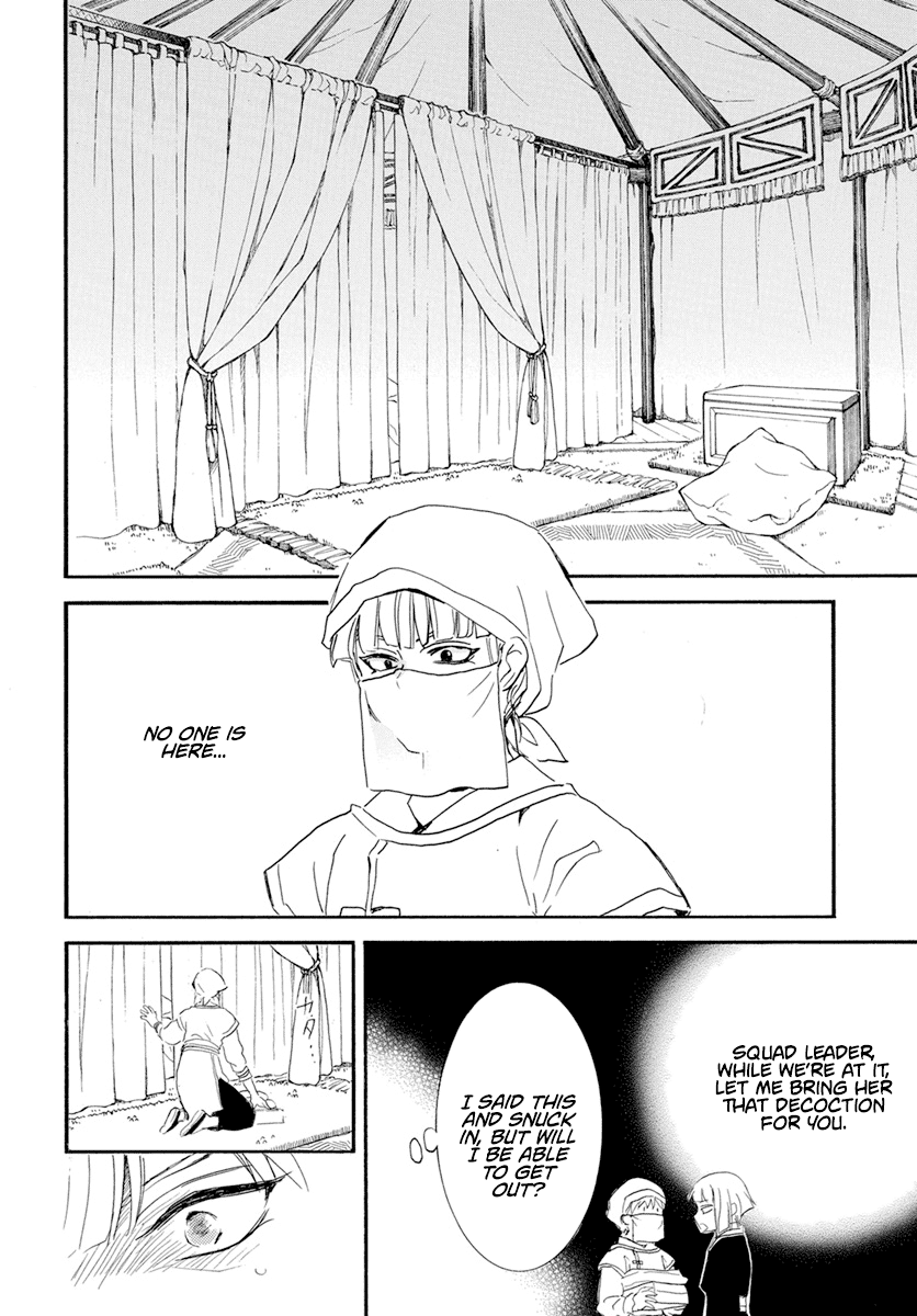 Akatsuki no Yona Chapter 233 - Page 23