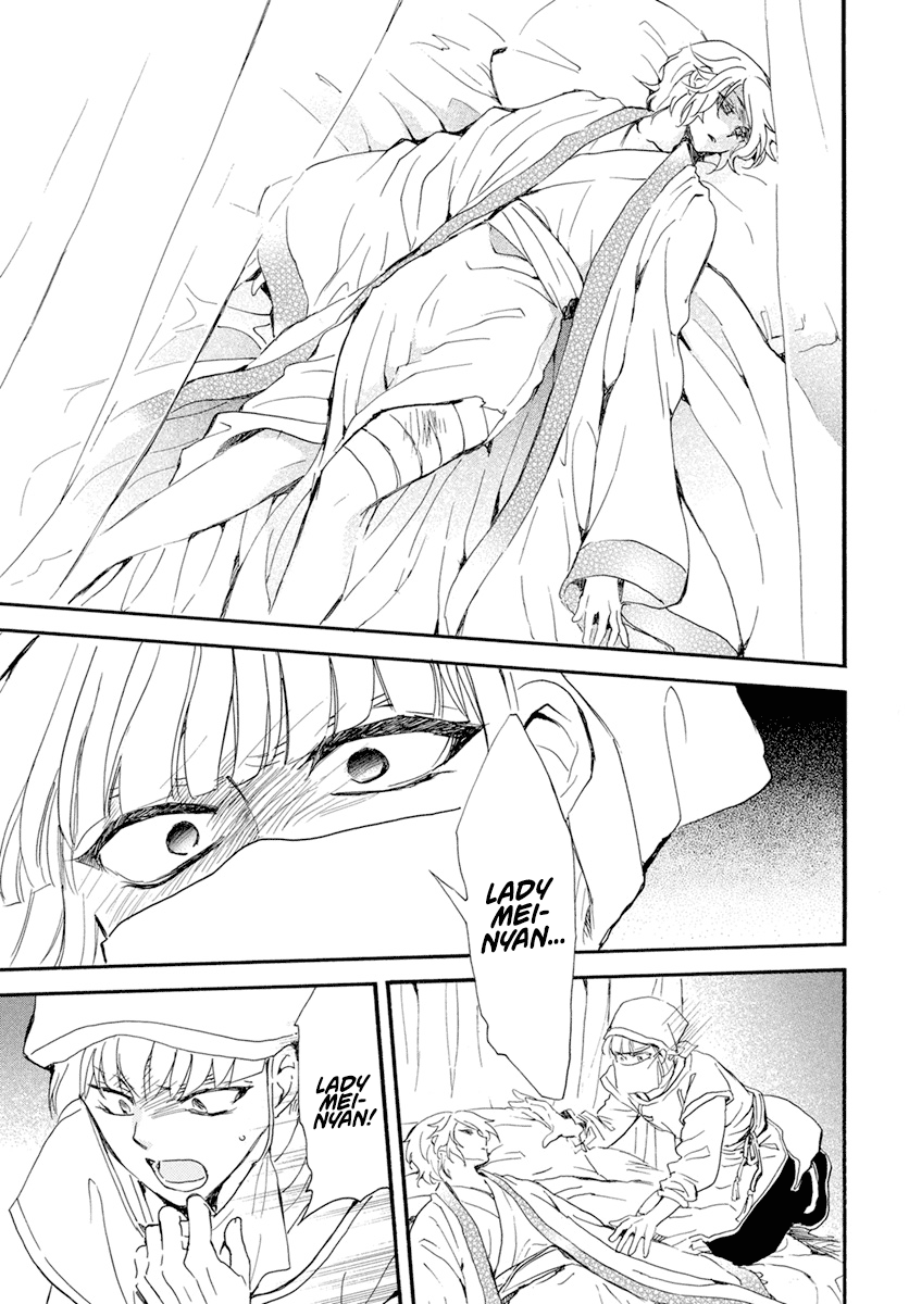 Akatsuki no Yona Chapter 233 - Page 24