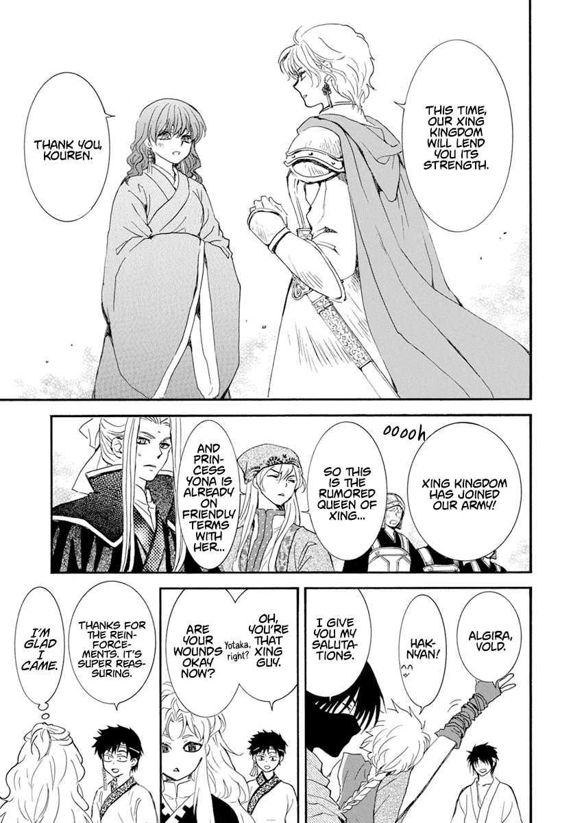 Akatsuki no Yona Chapter 233 - Page 4