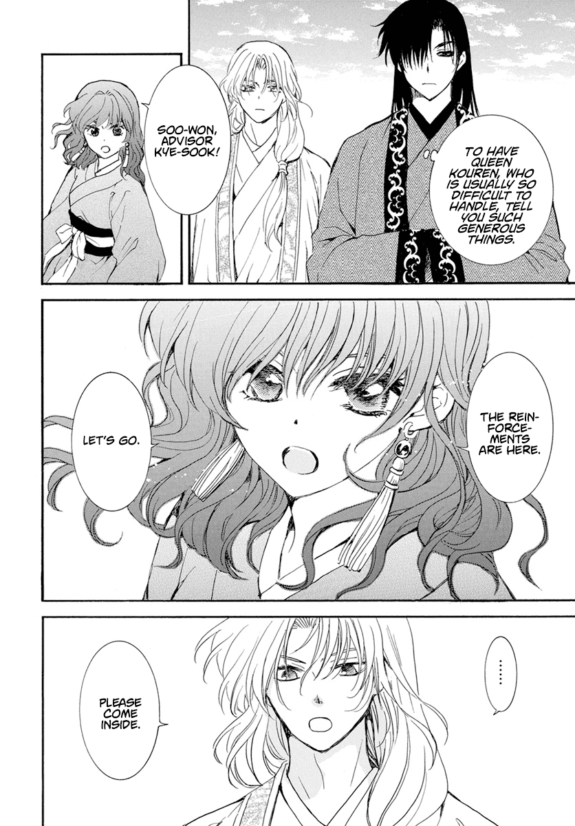 Akatsuki no Yona Chapter 233 - Page 5