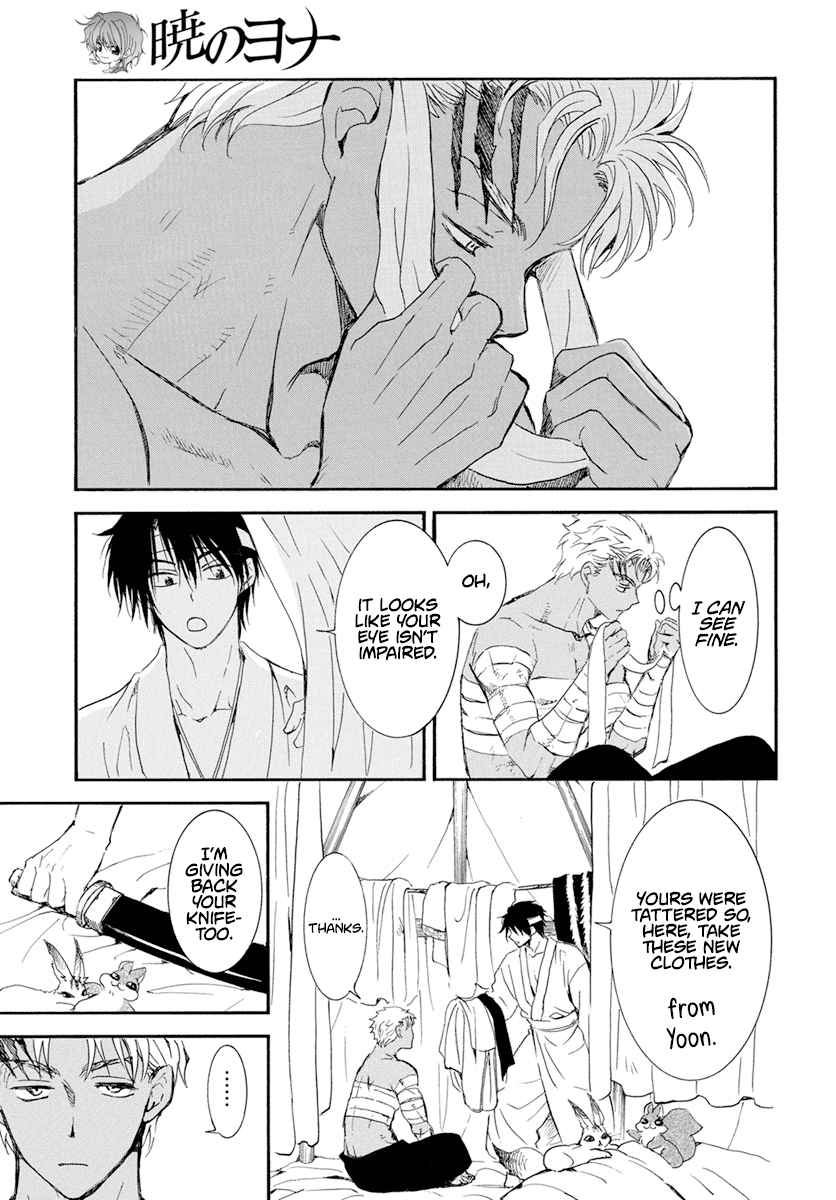 Akatsuki no Yona Chapter 233 - Page 6