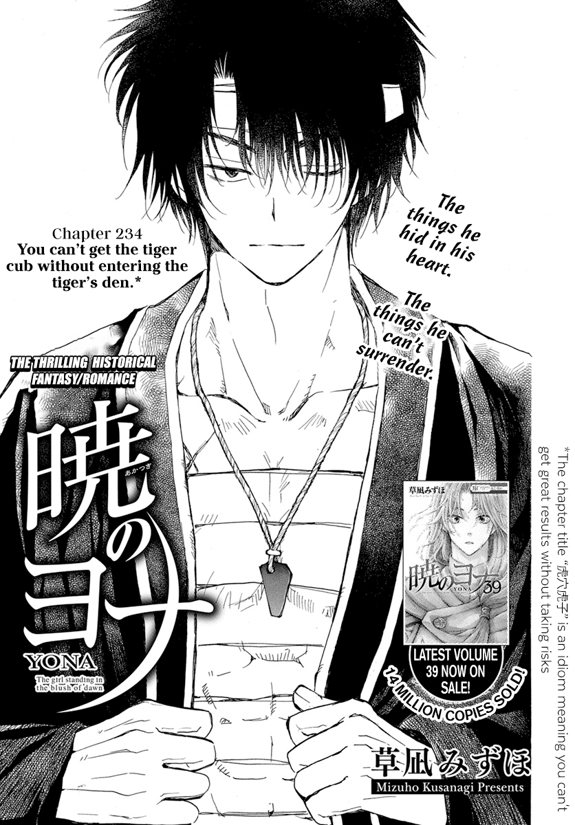 Akatsuki no Yona Chapter 234 - Page 2