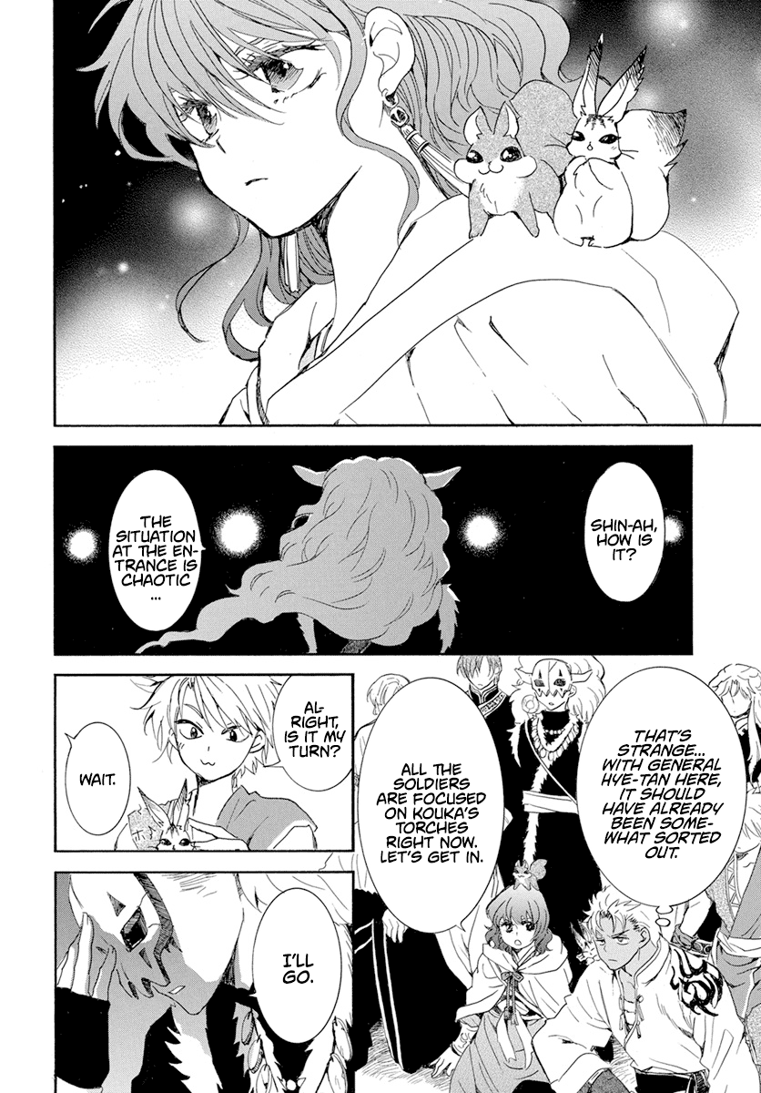 Akatsuki no Yona Chapter 234 - Page 13