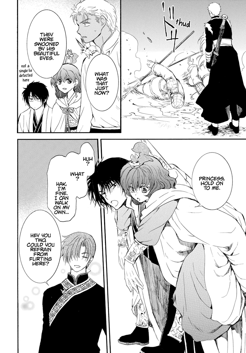 Akatsuki no Yona Chapter 234 - Page 15