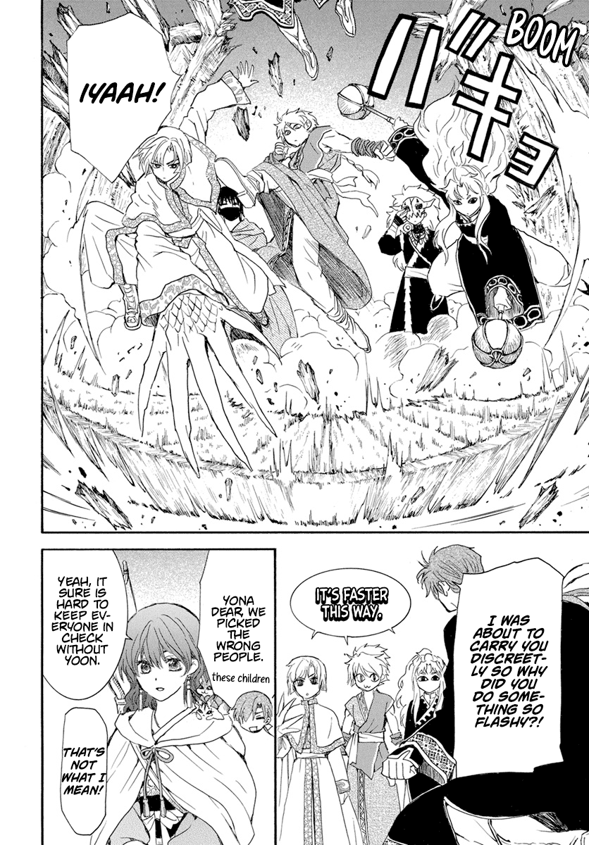 Akatsuki no Yona Chapter 234 - Page 17