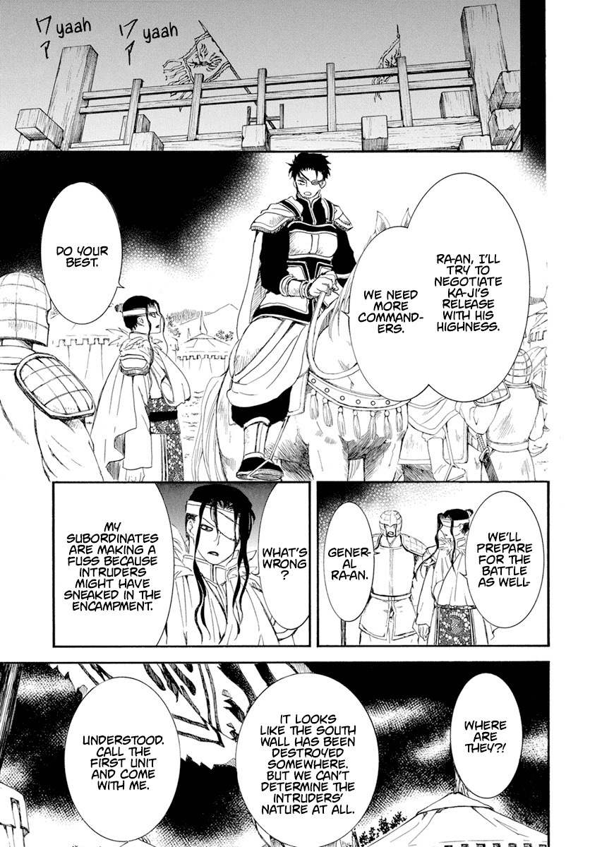 Akatsuki no Yona Chapter 234 - Page 20