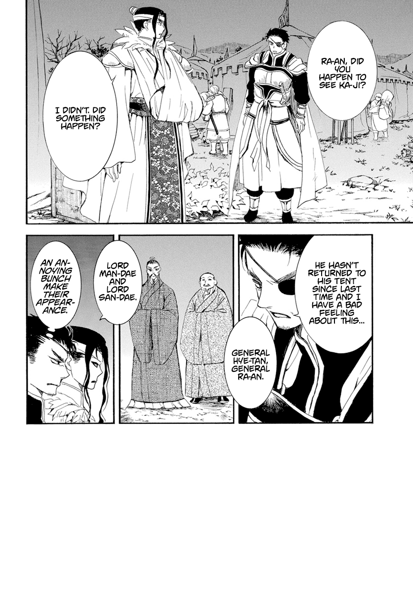 Akatsuki no Yona Chapter 234 - Page 3