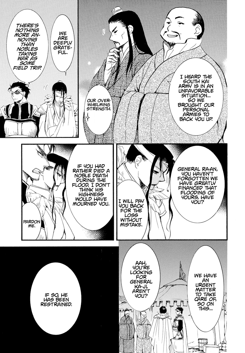 Akatsuki no Yona Chapter 234 - Page 4