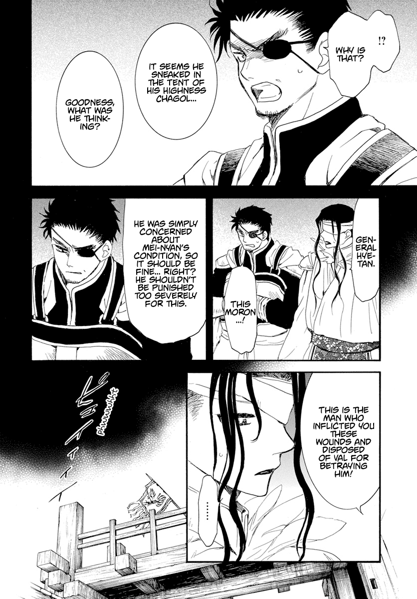 Akatsuki no Yona Chapter 234 - Page 5
