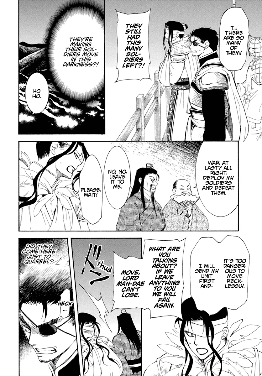 Akatsuki no Yona Chapter 234 - Page 7