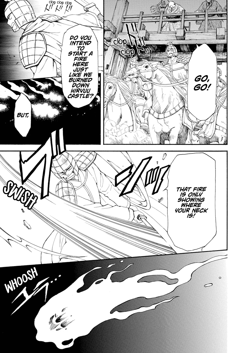 Akatsuki no Yona Chapter 234 - Page 8