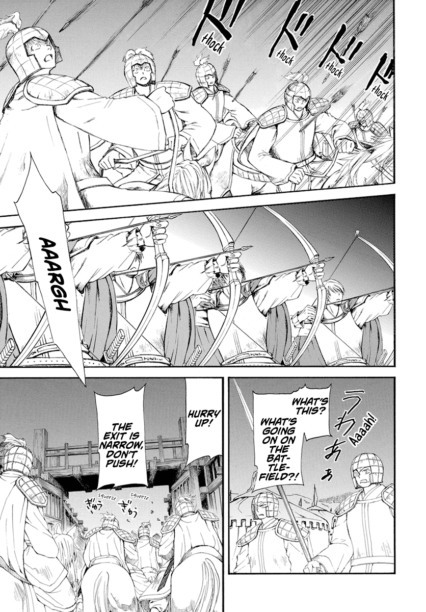 Akatsuki no Yona Chapter 234 - Page 10