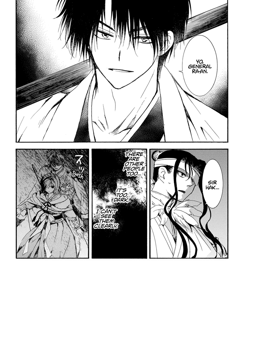 Akatsuki no Yona Chapter 235 - Page 2
