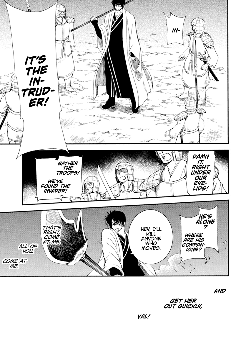 Akatsuki no Yona Chapter 235 - Page 23