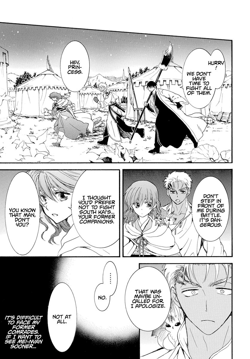 Akatsuki no Yona Chapter 235 - Page 5