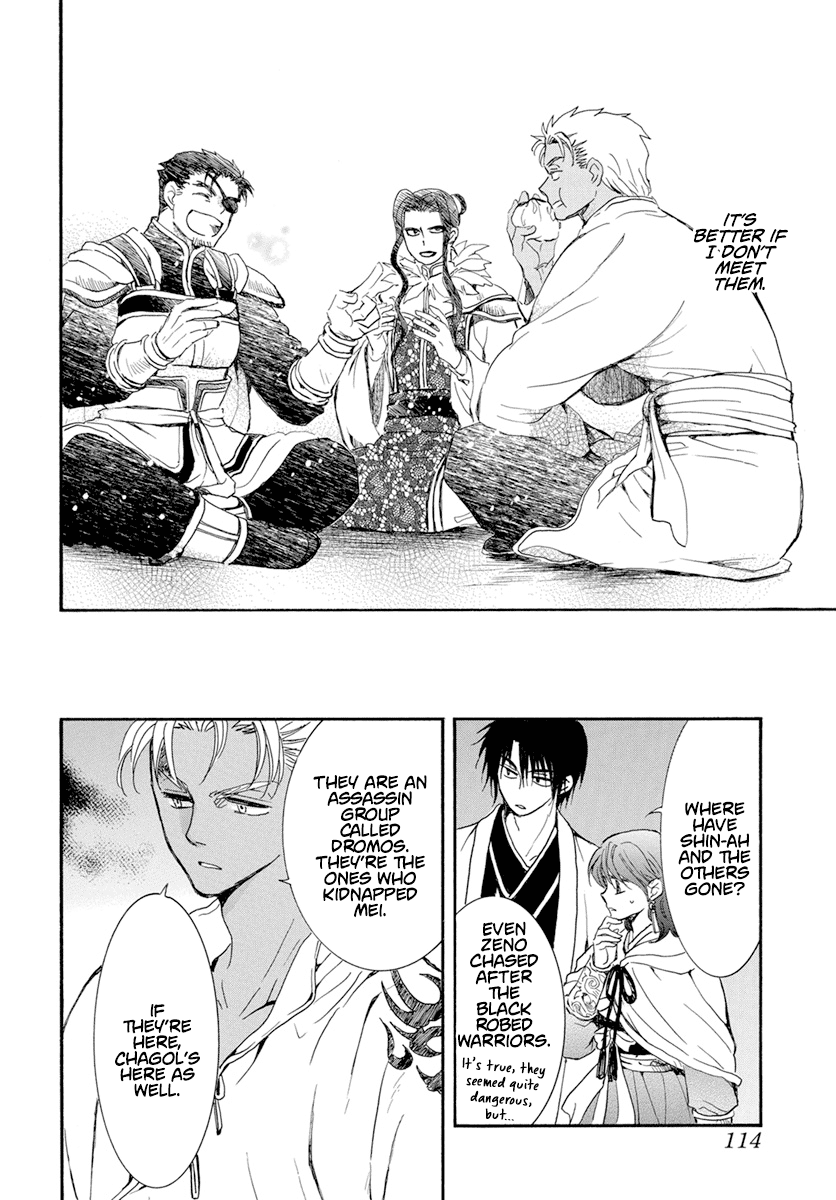 Akatsuki no Yona Chapter 235 - Page 6