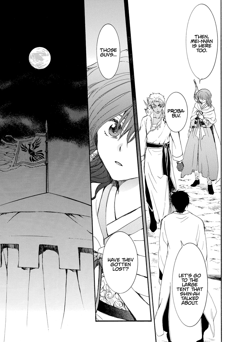 Akatsuki no Yona Chapter 235 - Page 7