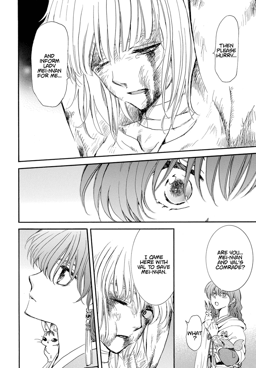 Akatsuki no Yona Chapter 236 - Page 13
