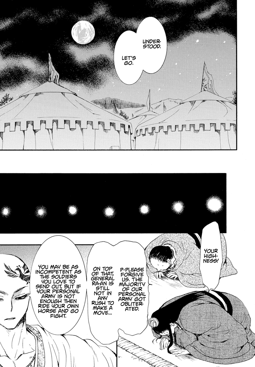 Akatsuki no Yona Chapter 236 - Page 20