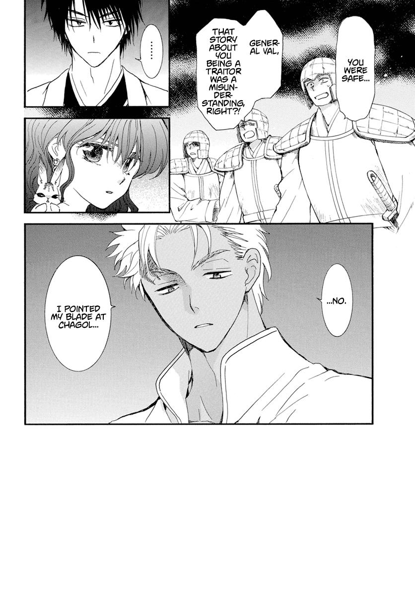 Akatsuki no Yona Chapter 236 - Page 3