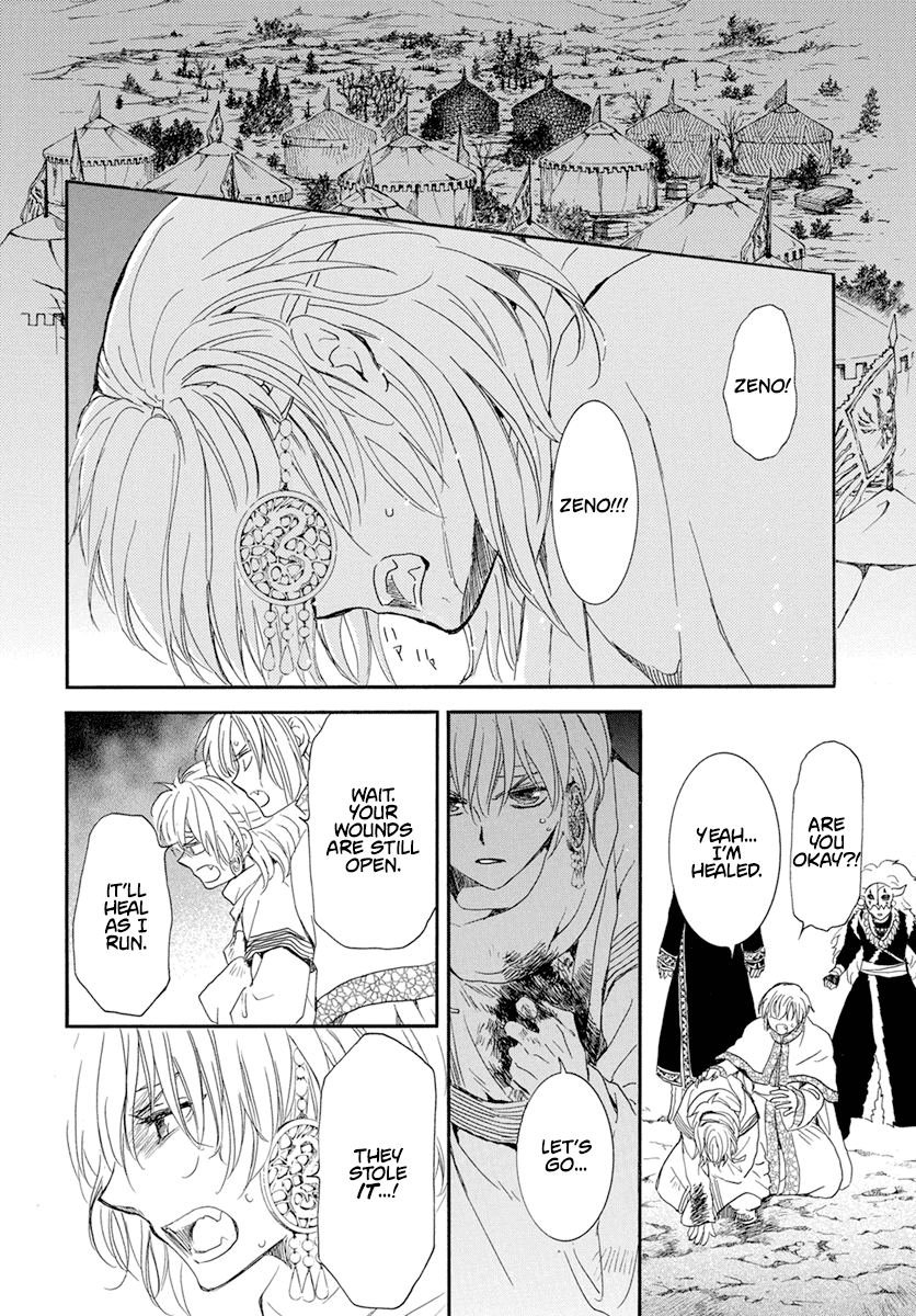 Akatsuki no Yona Chapter 236 - Page 23