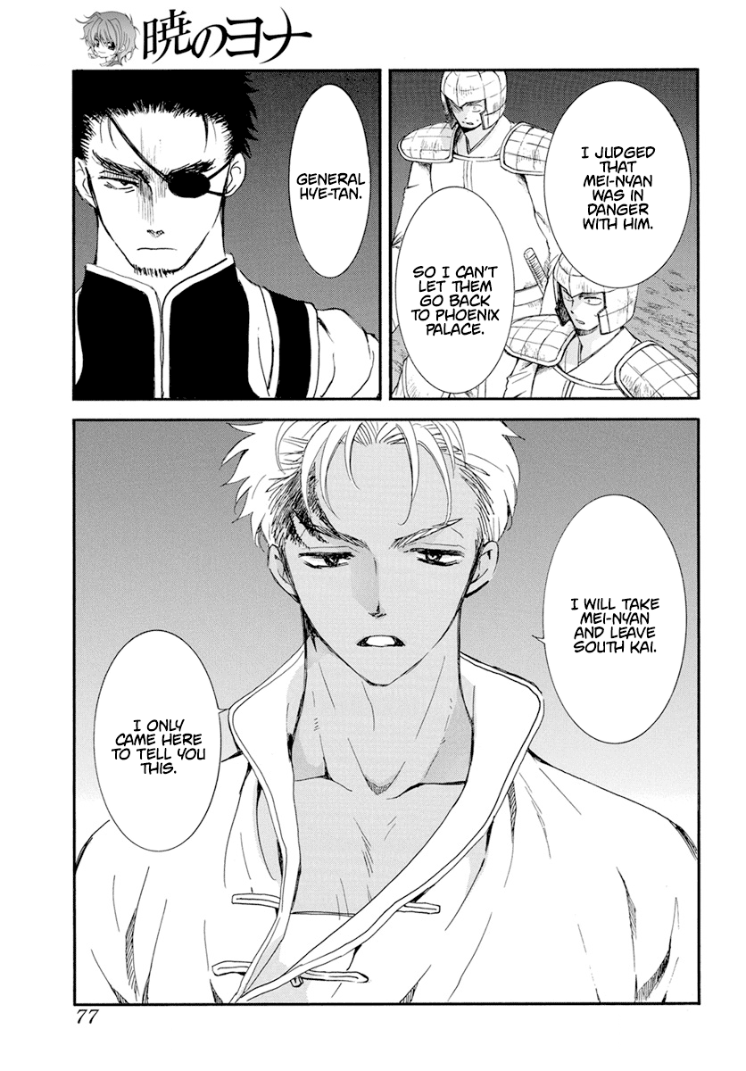 Akatsuki no Yona Chapter 236 - Page 4