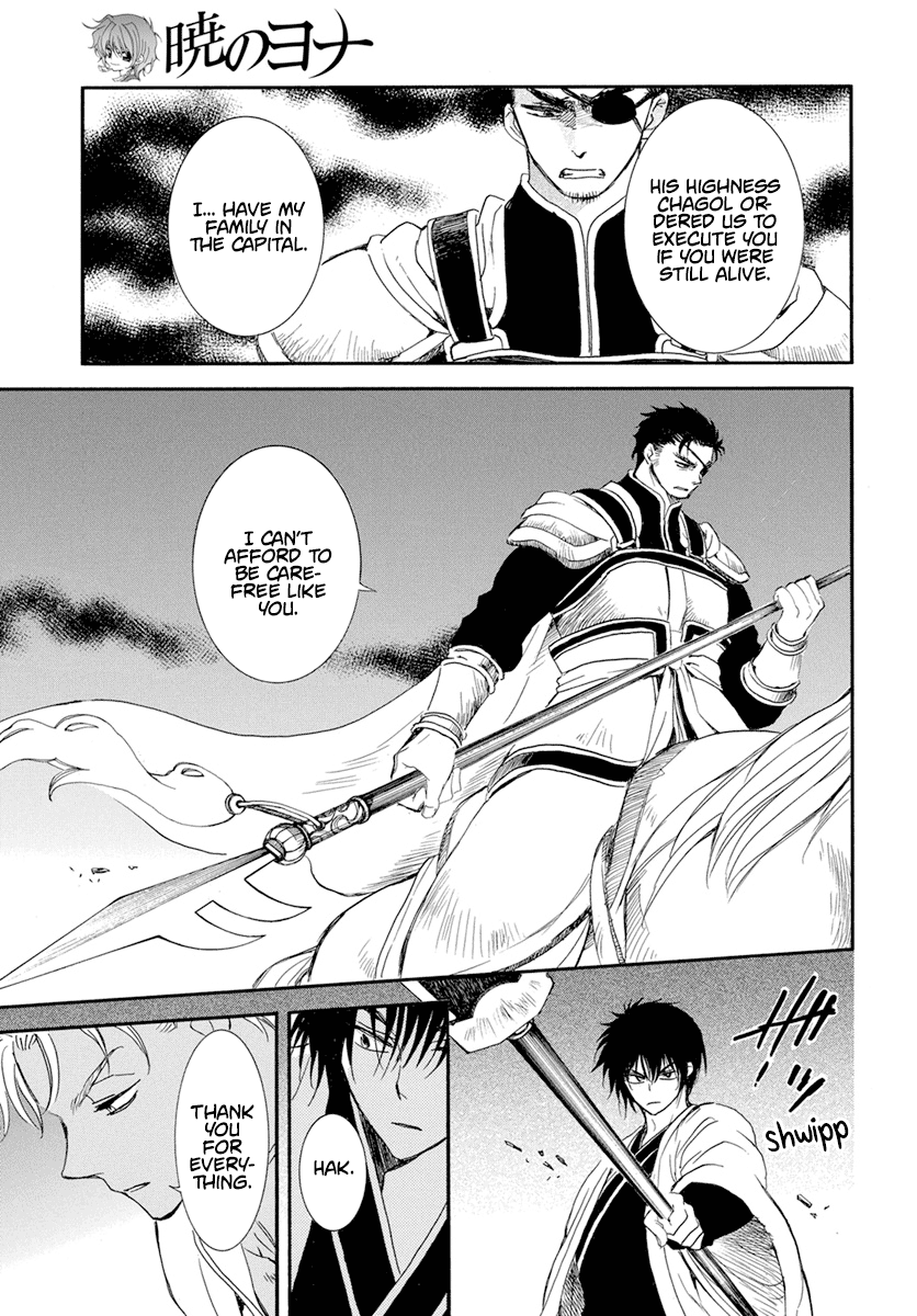 Akatsuki no Yona Chapter 236 - Page 6