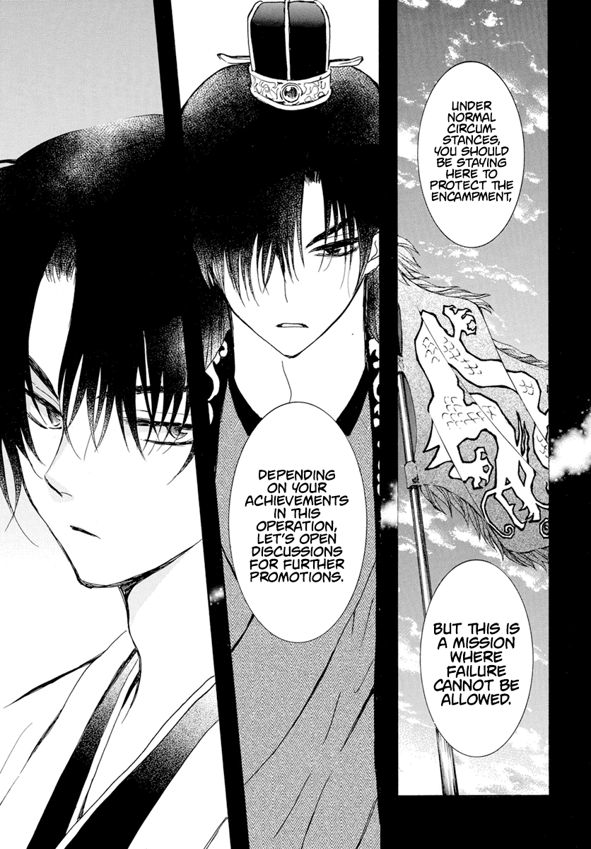Akatsuki no Yona Chapter 237 - Page 24