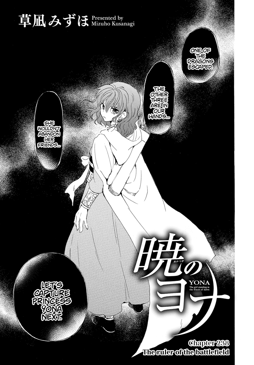 Akatsuki no Yona Chapter 238 - Page 2