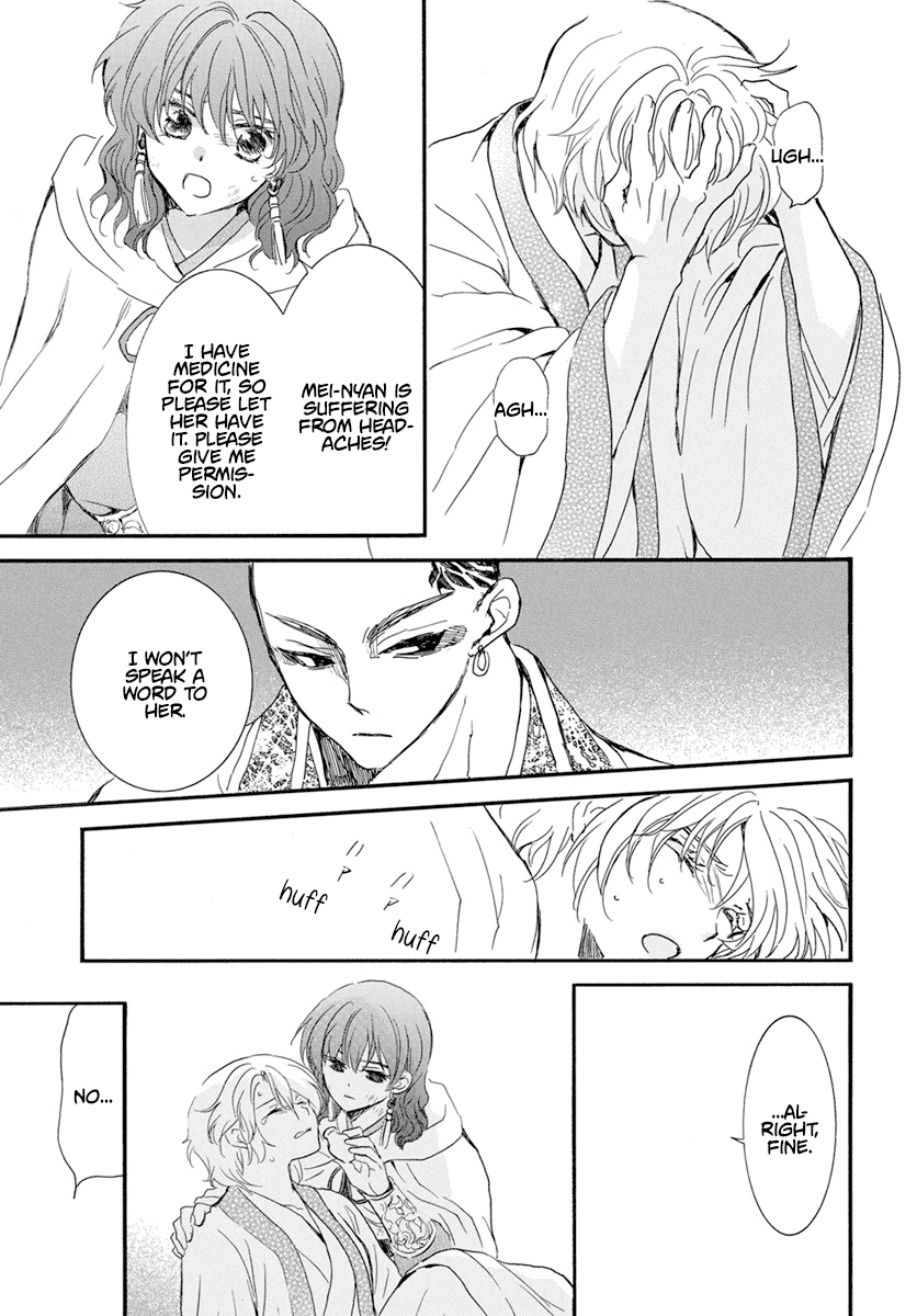Akatsuki no Yona Chapter 238 - Page 18