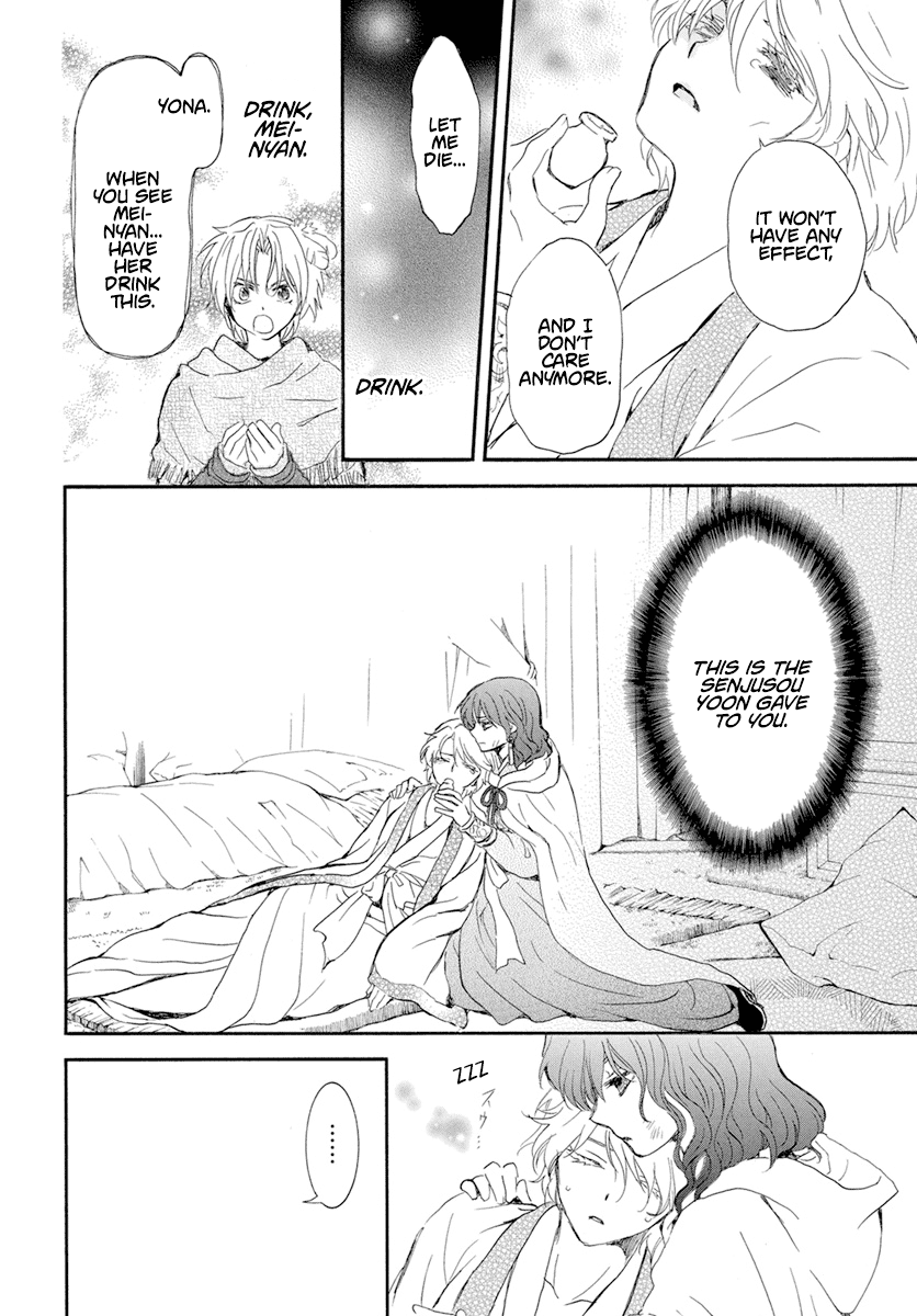 Akatsuki no Yona Chapter 238 - Page 19