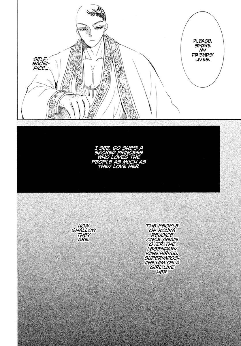Akatsuki no Yona Chapter 238 - Page 21