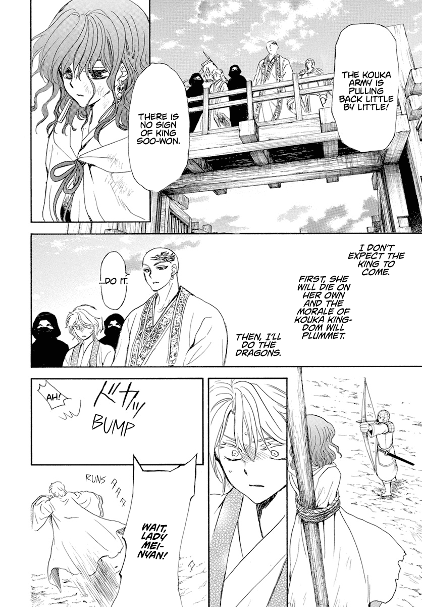 Akatsuki no Yona Chapter 238 - Page 25