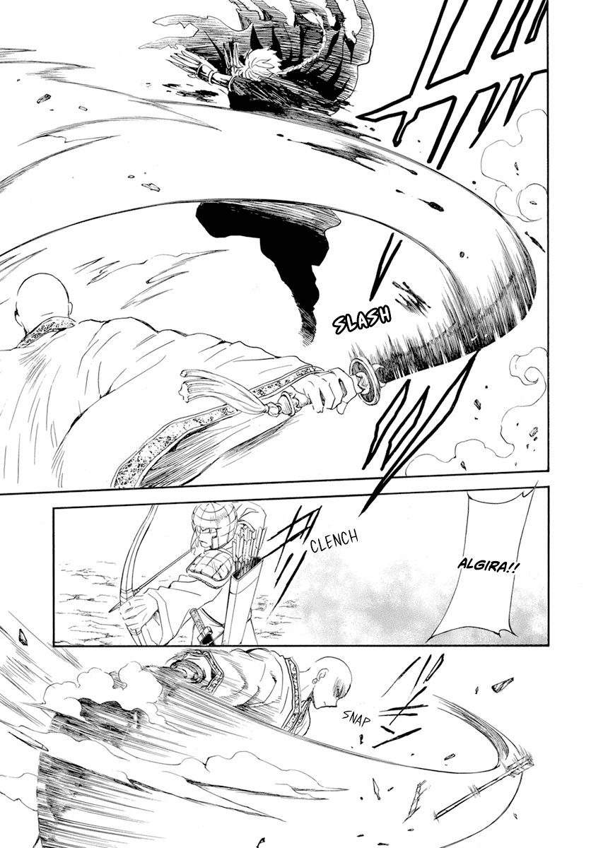Akatsuki no Yona Chapter 239 - Page 12