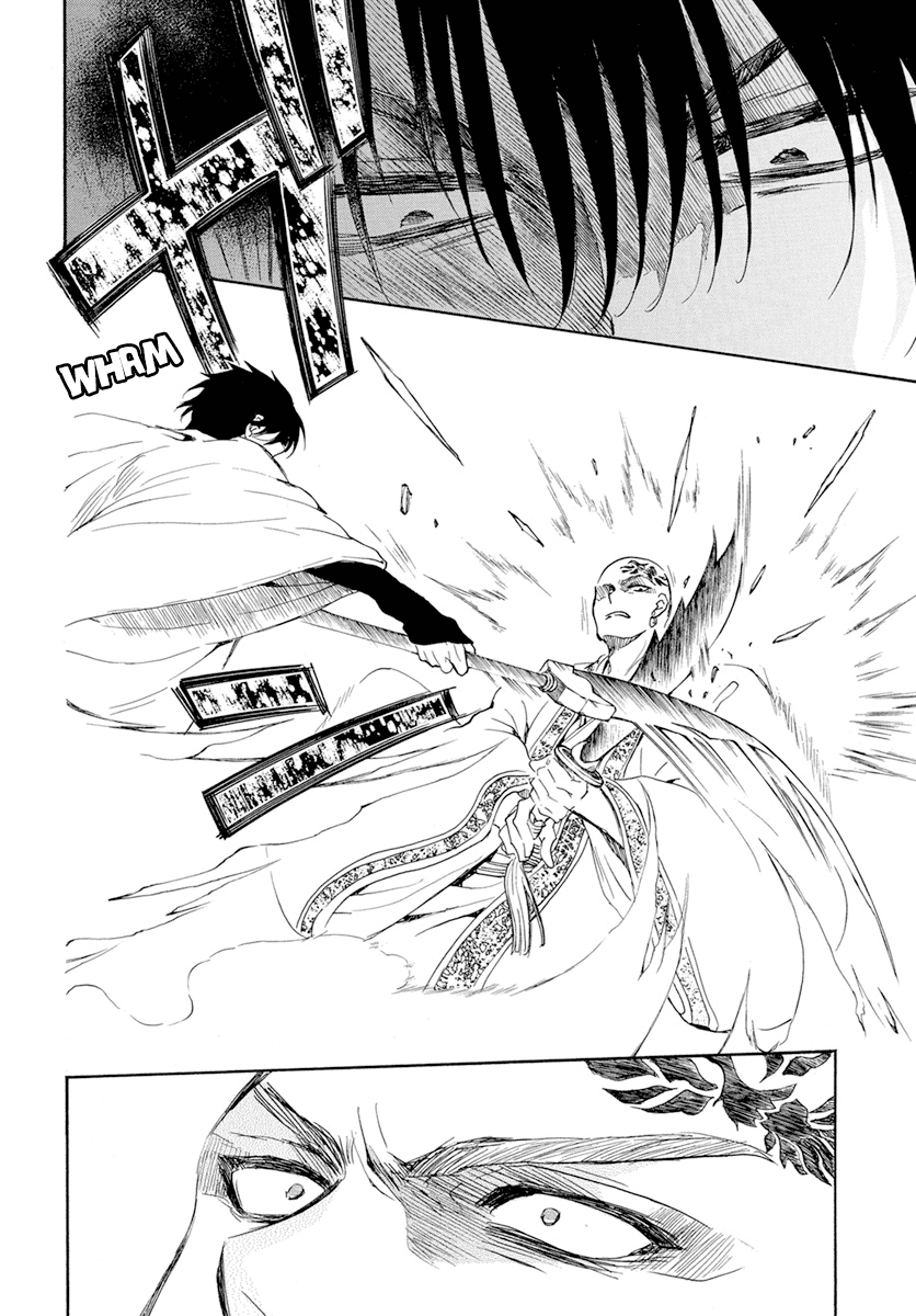 Akatsuki no Yona Chapter 239 - Page 20