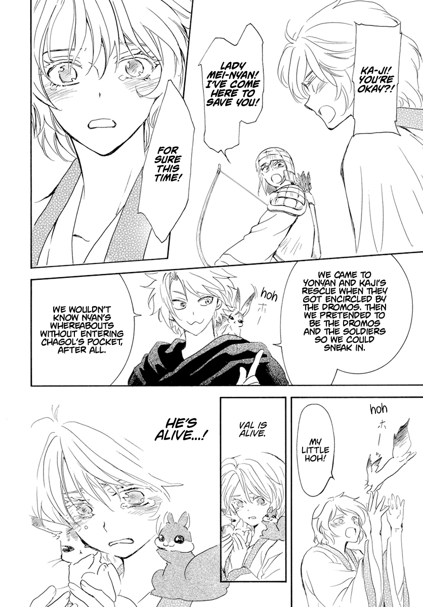 Akatsuki no Yona Chapter 239 - Page 7