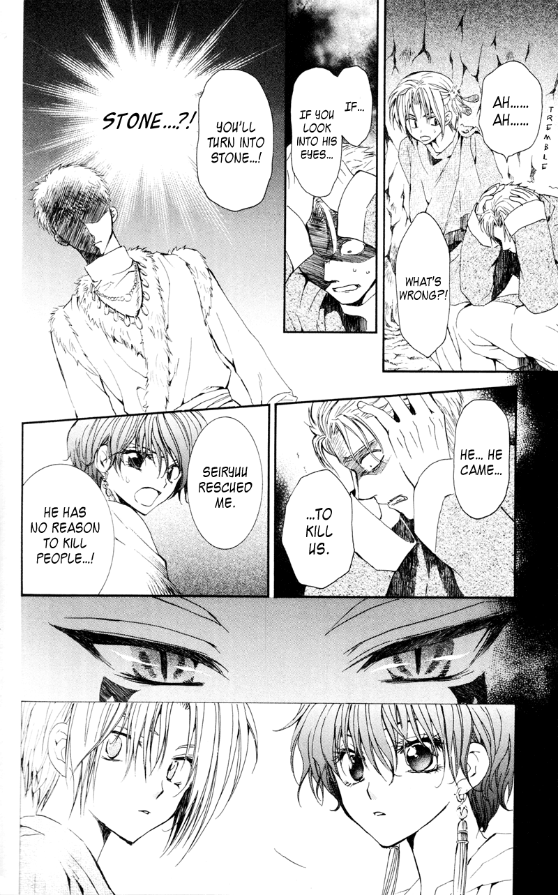 Akatsuki no Yona Chapter 24 - Page 11
