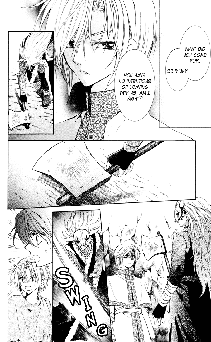 Akatsuki no Yona Chapter 24 - Page 13